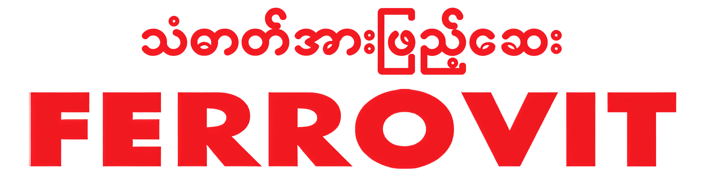 Ferrovit Logo