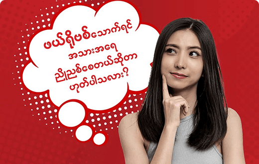 Understanding the Importance of Iron for Women’s Health