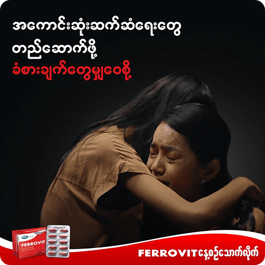 Stress Management Techniques for Women