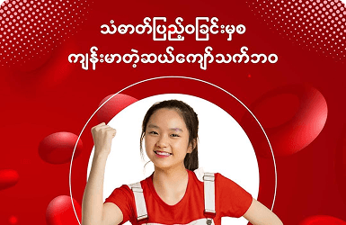 The Role of Nutrition in Managing Menopause